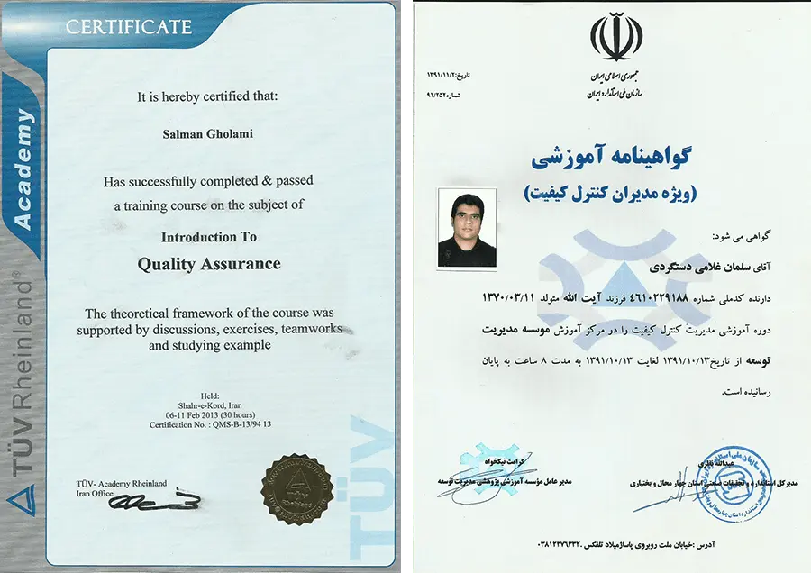 مدرک مدیریت تضمین کیفیت (QA) از آکادمی TUV آلمان - سلمان غلامی