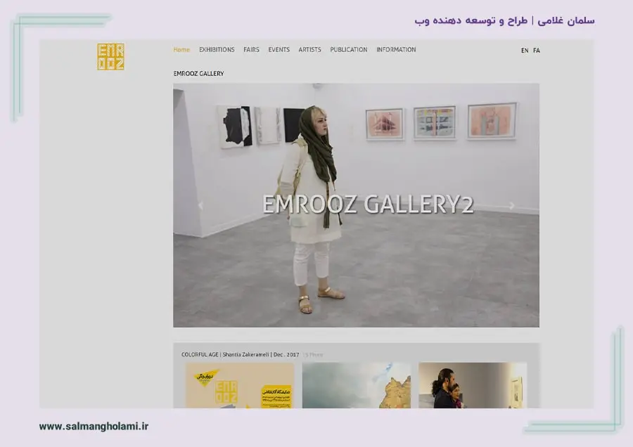 سایت گالری امروز اصفهان