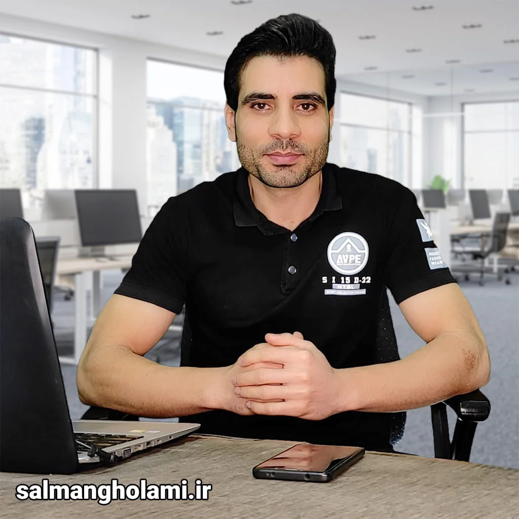 سلمان غلامی مشاوره کسب و کارهای آنلاین
